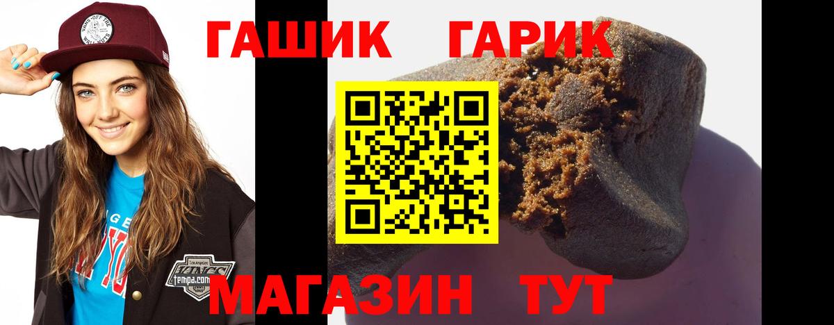 Гашиш Premium Ишимбай