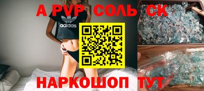 гидропоника Ливны