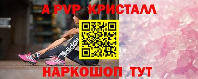 метадон Лесосибирск
