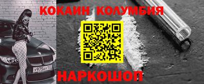 гидропоника Ливны