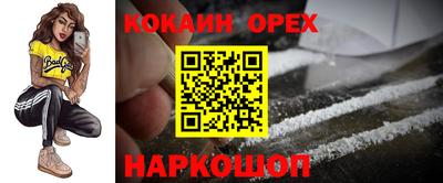 не бодяженный Ликино-Дулёво