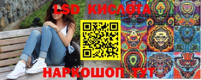 гидропоника Ливны