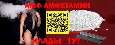 гидропоника Ливны