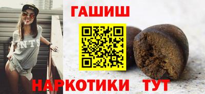 гидропоника Ливны