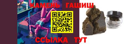 гидропоника Ливны