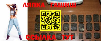 гидропоника Ливны