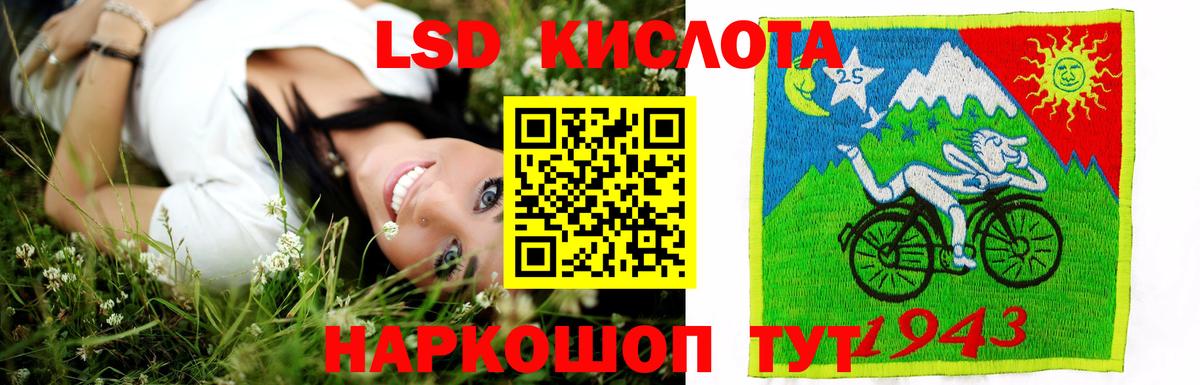 Ишимбай  LSD-25 экстази ecstasy  Вход с VPN  Лсд 25 экстази ecstasy 