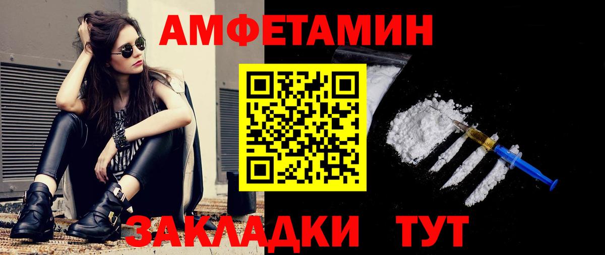 Метамфетамин Декстрометамфетамин 99.9% Ишимбай
