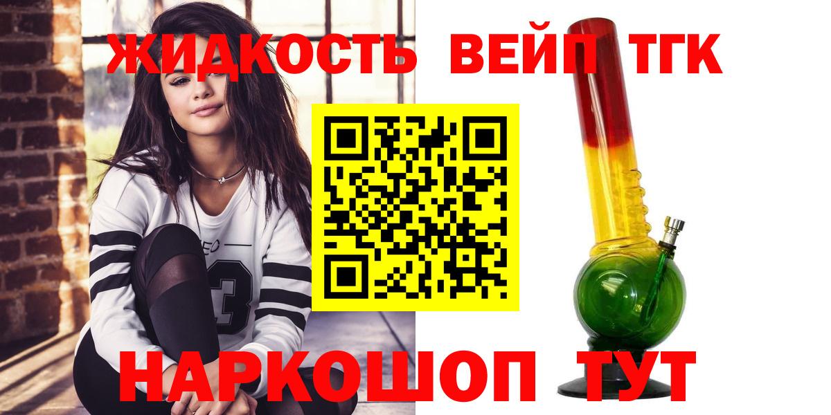 Ишимбай  Дистиллят ТГК жижа  ТГК концентрат  Вход с VPN 