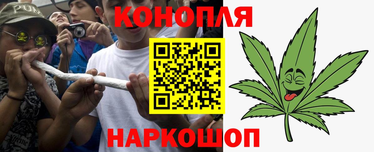 Шишки марихуана THC 21% Ишимбай