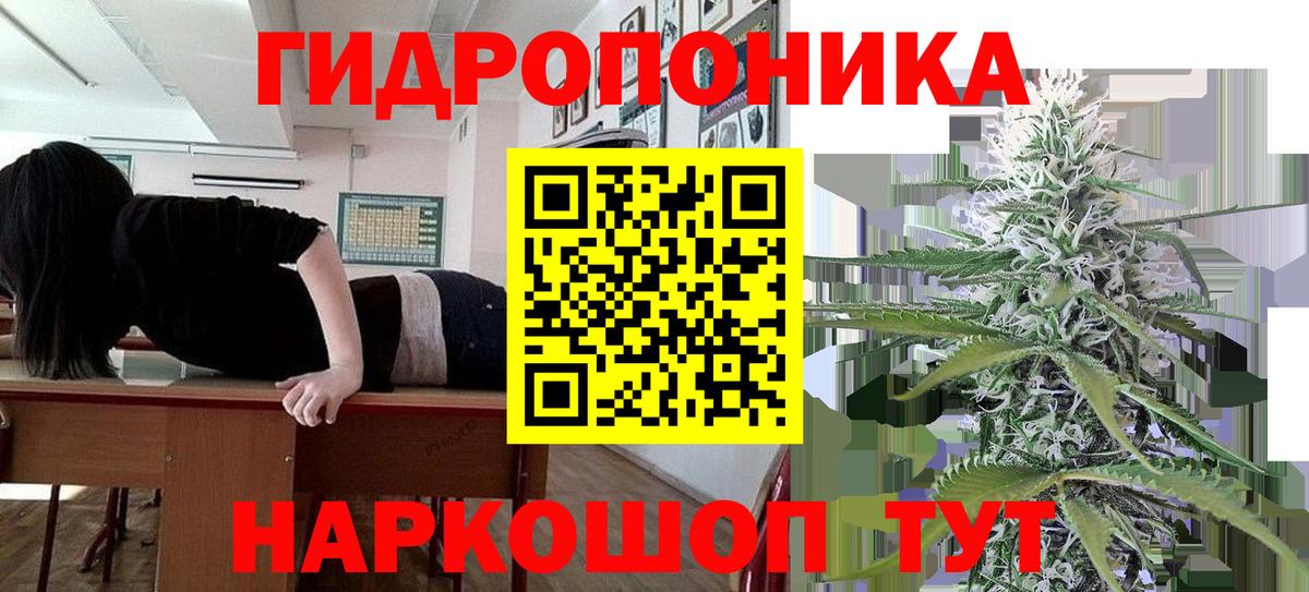 Шишки марихуана AK-47  Бошки марихуана гибрид  Ишимбай  Вход с VPN  Бошки Шишки SATIVA & INDICA  МАРИХУАНА Amnesia 